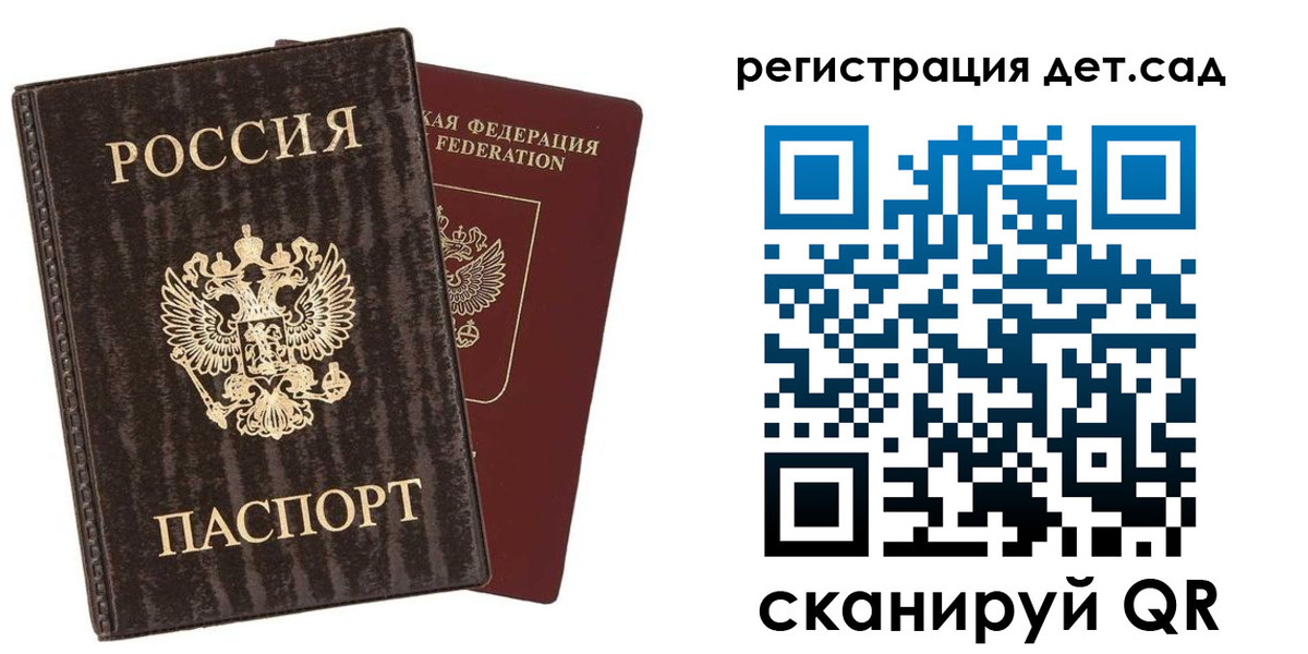 найти адрес прописки в Сегеже
